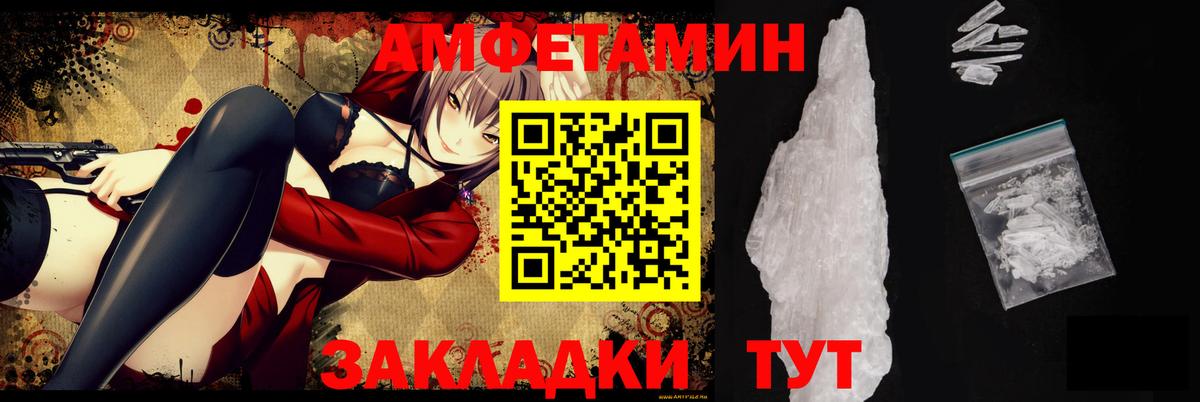 Дивногорск  АМФ Premium  blacksprut зеркало  Вход с VPN 