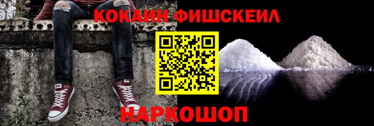 COCAIN VHQ Дивногорск