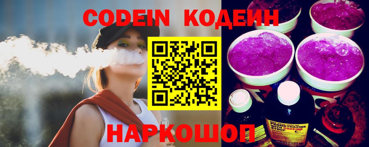 Галлюциногенные грибы Дивногорск
