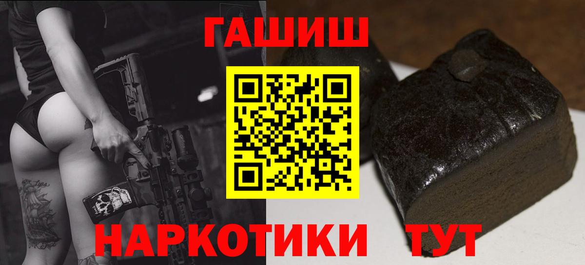 Гашиш Изолятор Дивногорск
