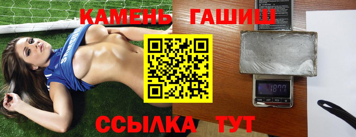 Дивногорск  Гашиш hashish  где продают   Вход с VPN  ГАШИШ VHQ 