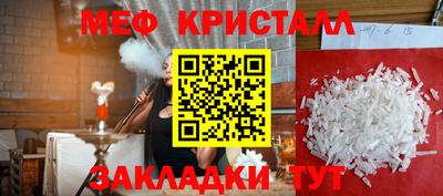 мефедрон VHQ Малгобек
