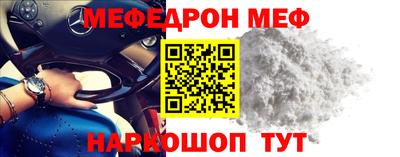 прущая мука Мариинск