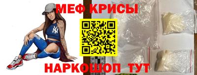 мефедрон VHQ Малгобек