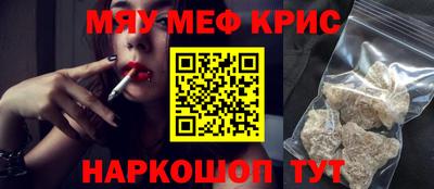 прущая мука Мариинск