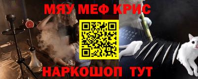 мефедрон VHQ Малгобек