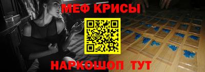 мефедрон VHQ Малгобек