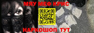 мефедрон VHQ Малгобек