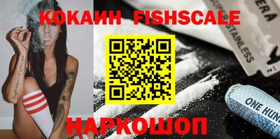 мефедрон VHQ Малгобек