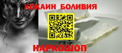 прущая мука Мариинск