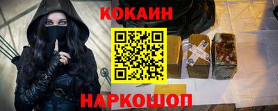 мефедрон VHQ Малгобек