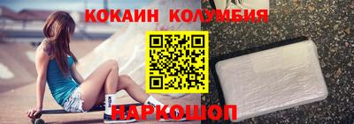 мефедрон VHQ Малгобек