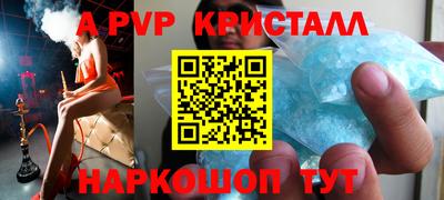 мефедрон VHQ Малгобек