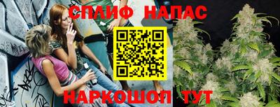 прущая мука Мариинск