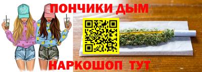 прущая мука Мариинск