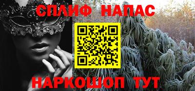 прущая мука Мариинск