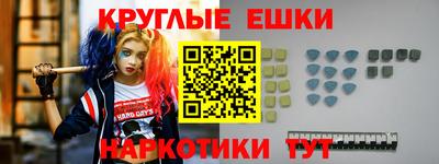мефедрон VHQ Малгобек