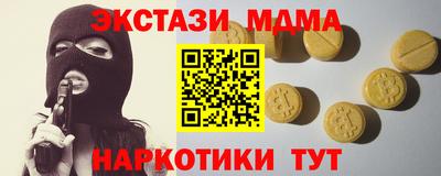 мефедрон VHQ Малгобек