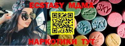 мефедрон VHQ Малгобек
