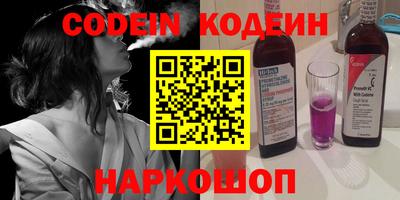 кокаин премиум Малоярославец