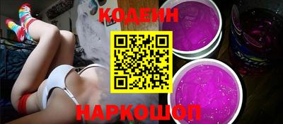 мефедрон VHQ Малгобек