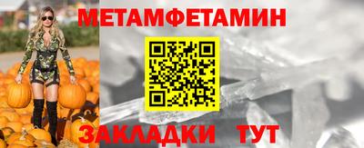 мефедрон VHQ Малгобек