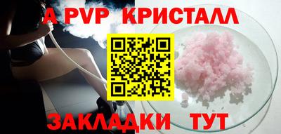 прущая мука Мариинск