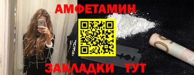 мефедрон VHQ Малгобек