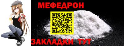 кокаин премиум Малоярославец