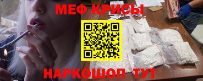 прущая мука Мариинск