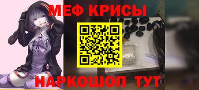 прущая мука Мариинск