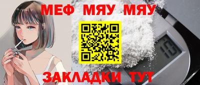 мефедрон VHQ Малгобек