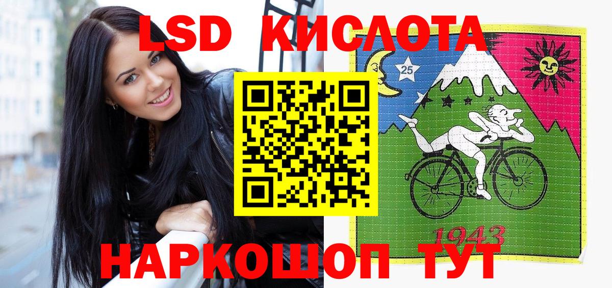 Марки 25I-NBOMe 1500мкг  Вход с VPN  Дивногорск 