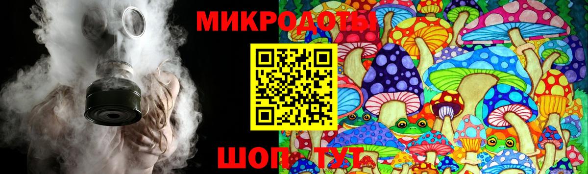 Галлюциногенные грибы GOLDEN TEACHER Дивногорск