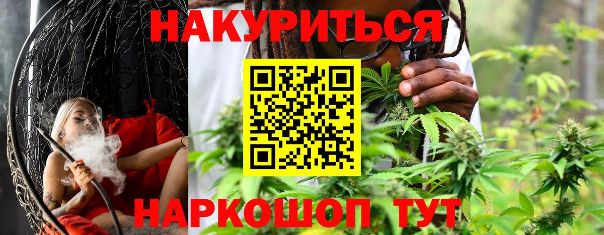 Конопля MAZAR  Марихуана LSD WEED  Канабис сатива  Вход с VPN  Дивногорск 